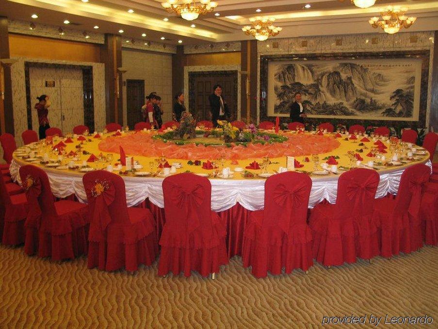 New Century Fengming Resort Zhaozhuang Restaurant foto